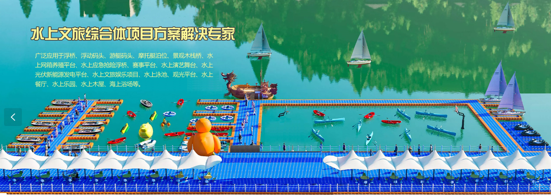 山東鑫誠(chéng)管業(yè)股份有限公司